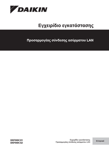 download